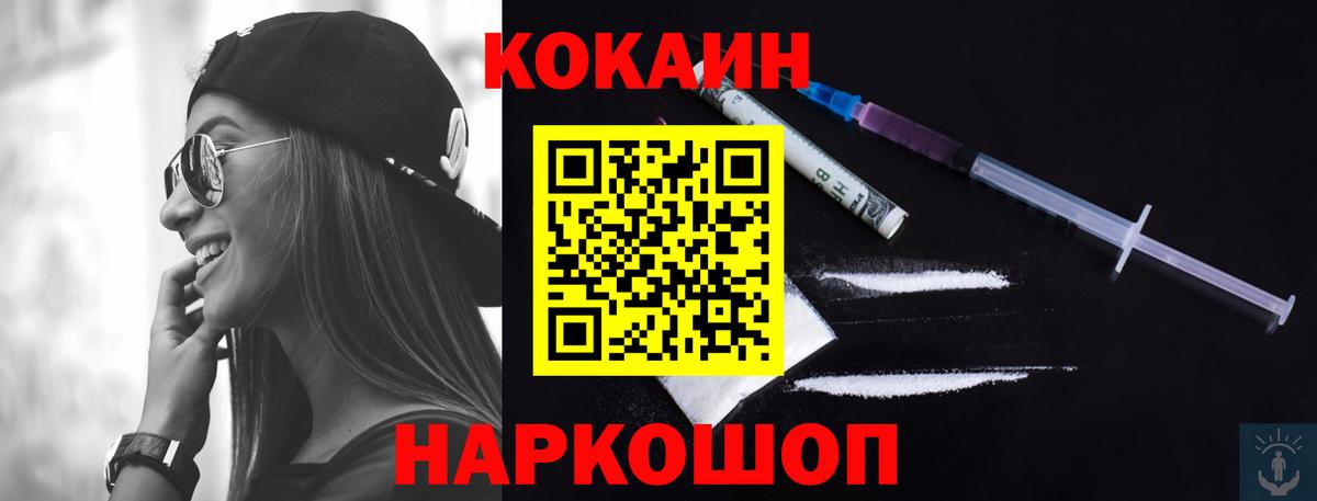 Лсд 25  Экстази  Осинники  MDMA  ГАШИШ  Меф МЯУ МЯУ кристаллы  Вход с VPN  COCAIN  Марихуана 