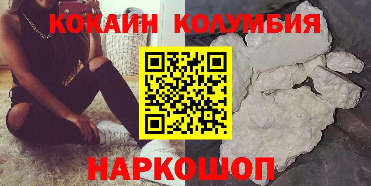 COCAIN 98% Осинники