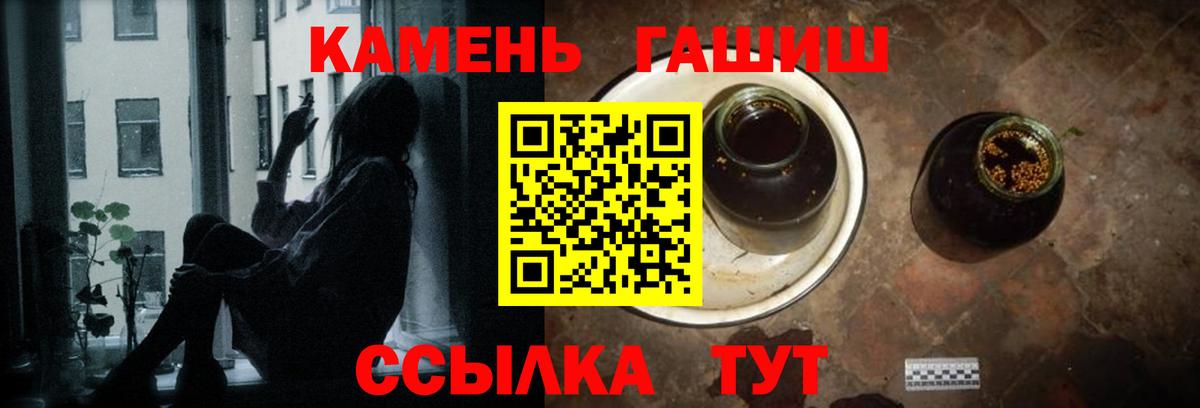 ГАШИШ ice o lator  Вход с VPN  Осинники  Гашиш hashish 