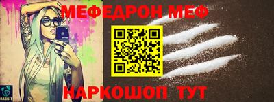 MESCALINE Бугуруслан