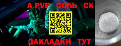 стаф Бузулук