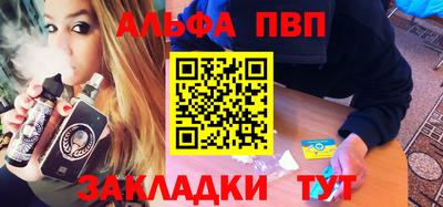 MESCALINE Бугуруслан