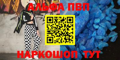 стаф Бузулук
