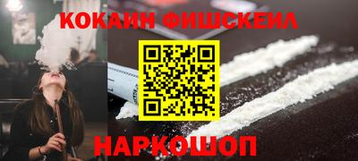 альфа пвп VHQ Керчь