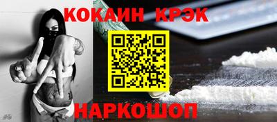 кокаин колумбия Будённовск