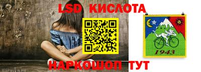 MESCALINE Бугуруслан