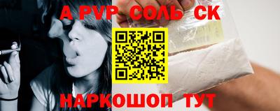 кокаин колумбия Будённовск