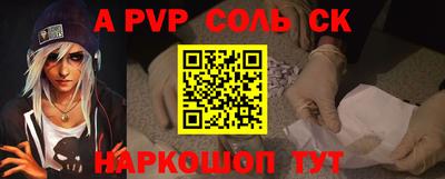 стаф Бузулук