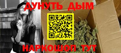 MESCALINE Бугуруслан