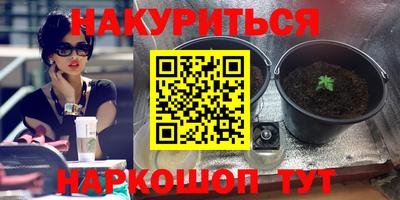 MESCALINE Бугуруслан