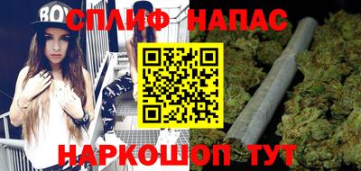MESCALINE Бугуруслан