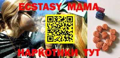 MESCALINE Бугуруслан