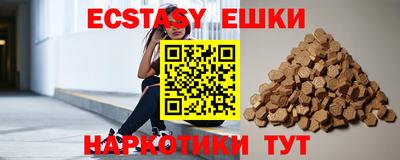 MESCALINE Бугуруслан