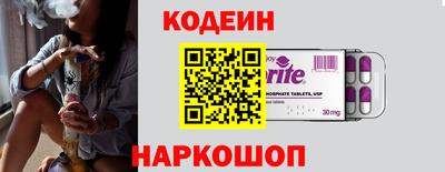 MESCALINE Бугуруслан