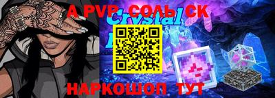 стаф Бузулук