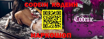 MESCALINE Бугуруслан