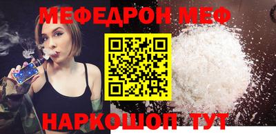 MESCALINE Бугуруслан