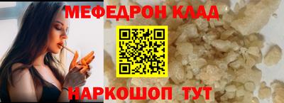 MESCALINE Бугуруслан