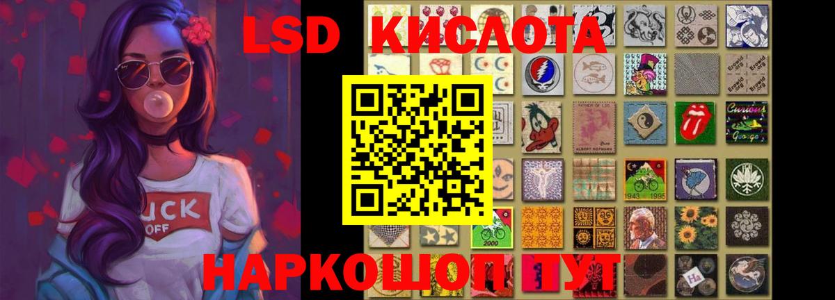 ЛСД экстази ecstasy  ЛСД экстази  Осинники  ЛСД экстази кислота  Вход с VPN 