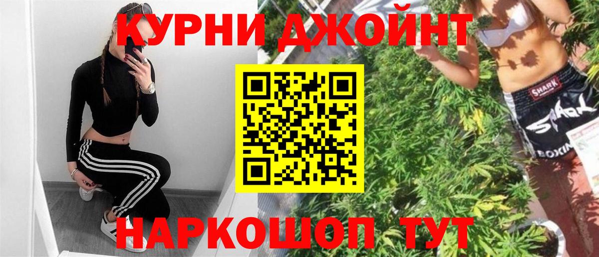 Осинники  МАРИХУАНА Ganja  Вход с VPN  Конопля OG Kush 