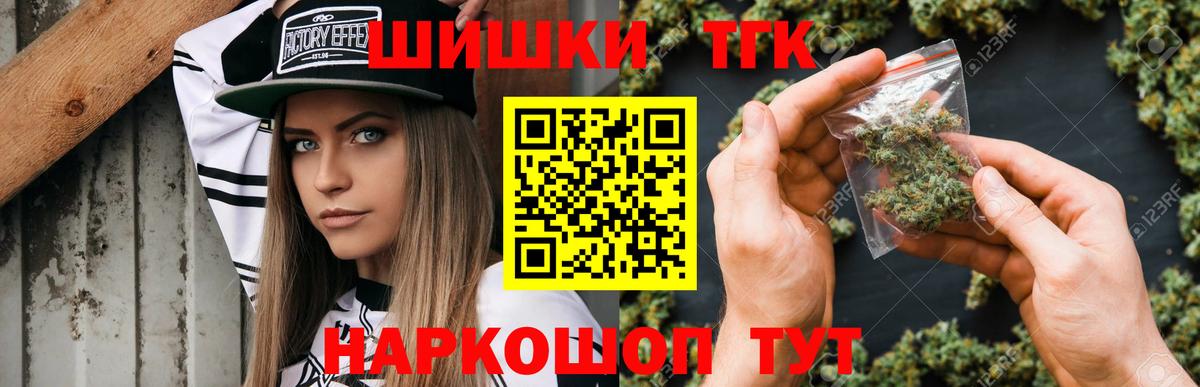 Каннабис ГИДРОПОН Осинники